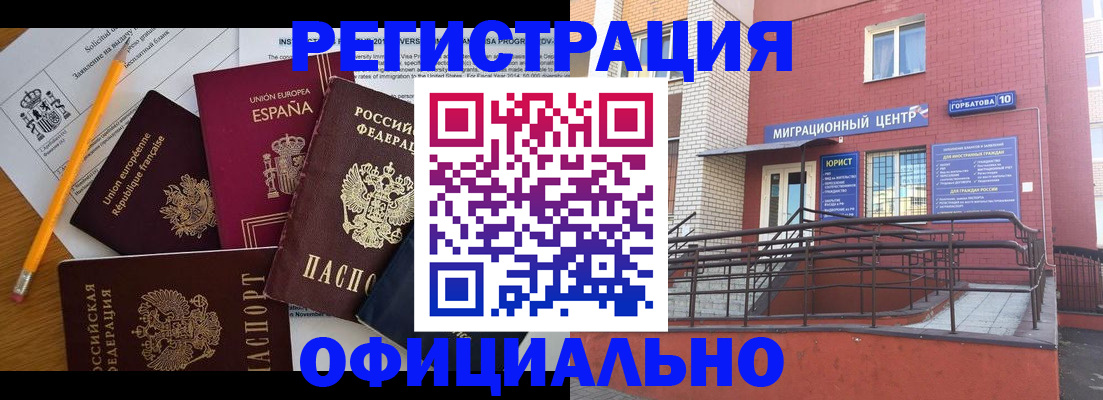 найти адрес прописки в Марксе