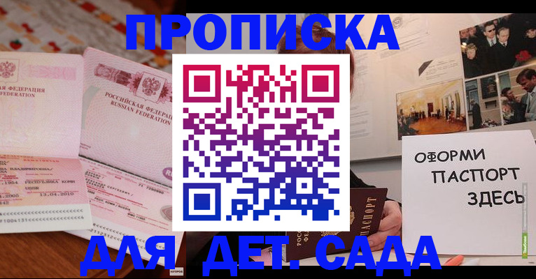 форма 3 в Марксе